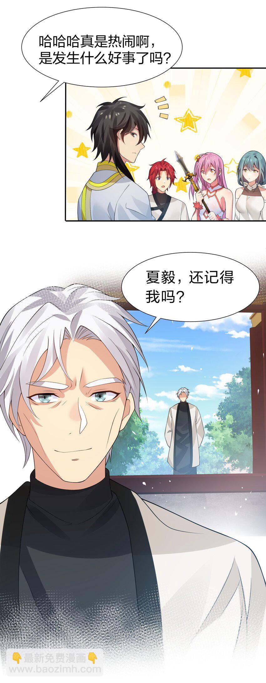 118 雨儿！心疼我了36