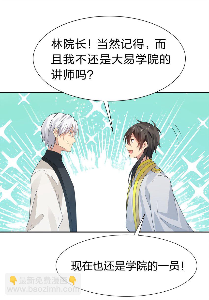 118 雨儿！心疼我了37