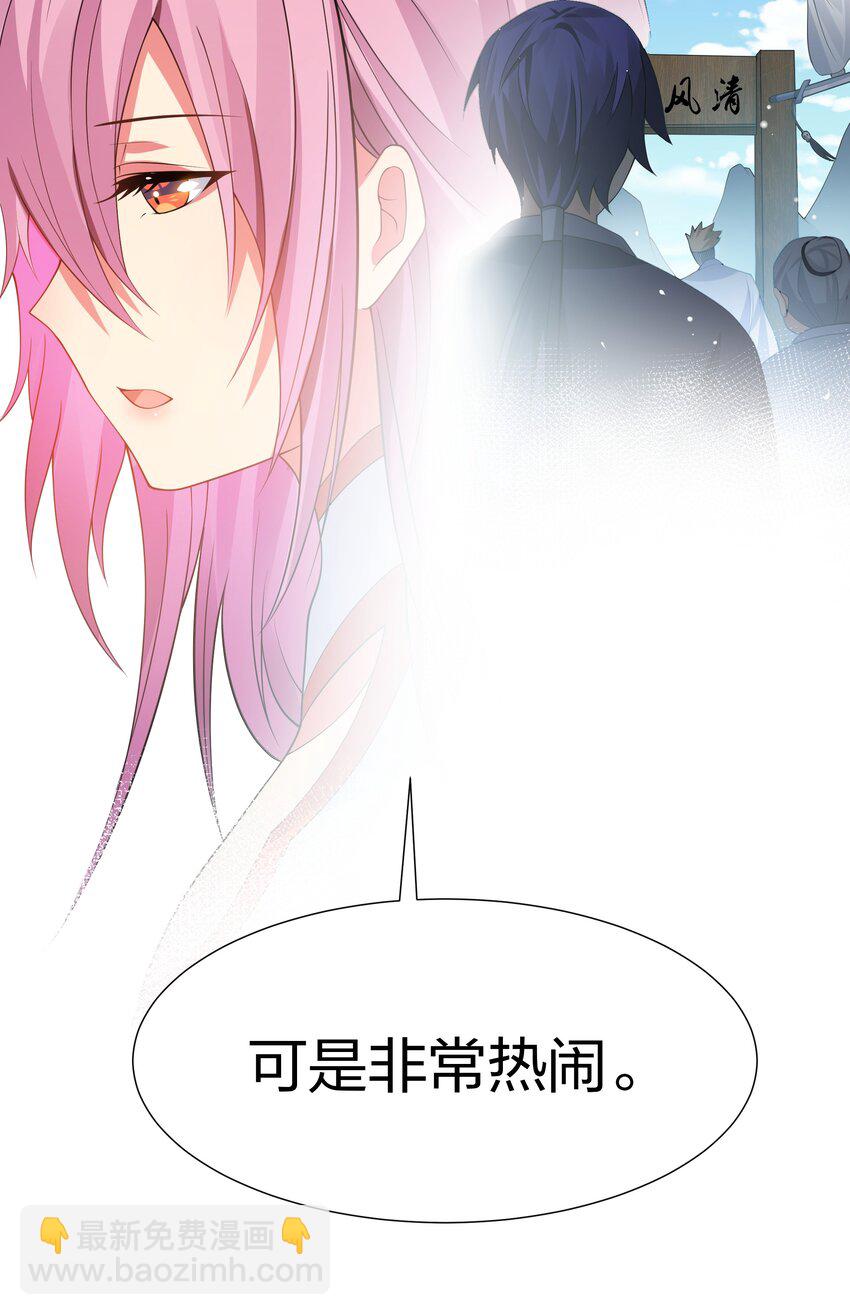 118 雨儿！心疼我了42
