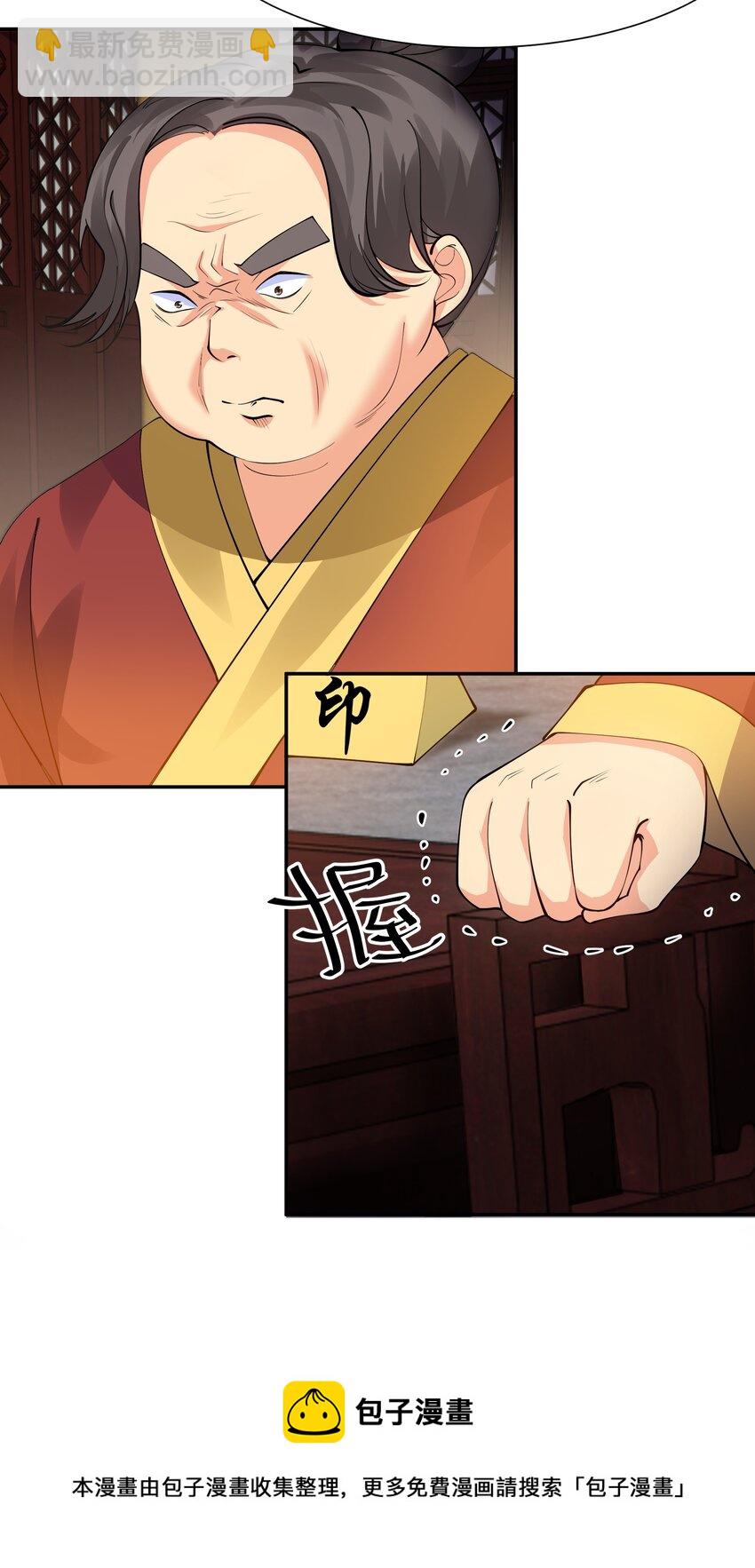 118 雨儿！心疼我了49