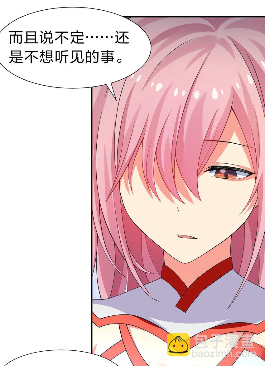 118 雨儿！心疼我了5