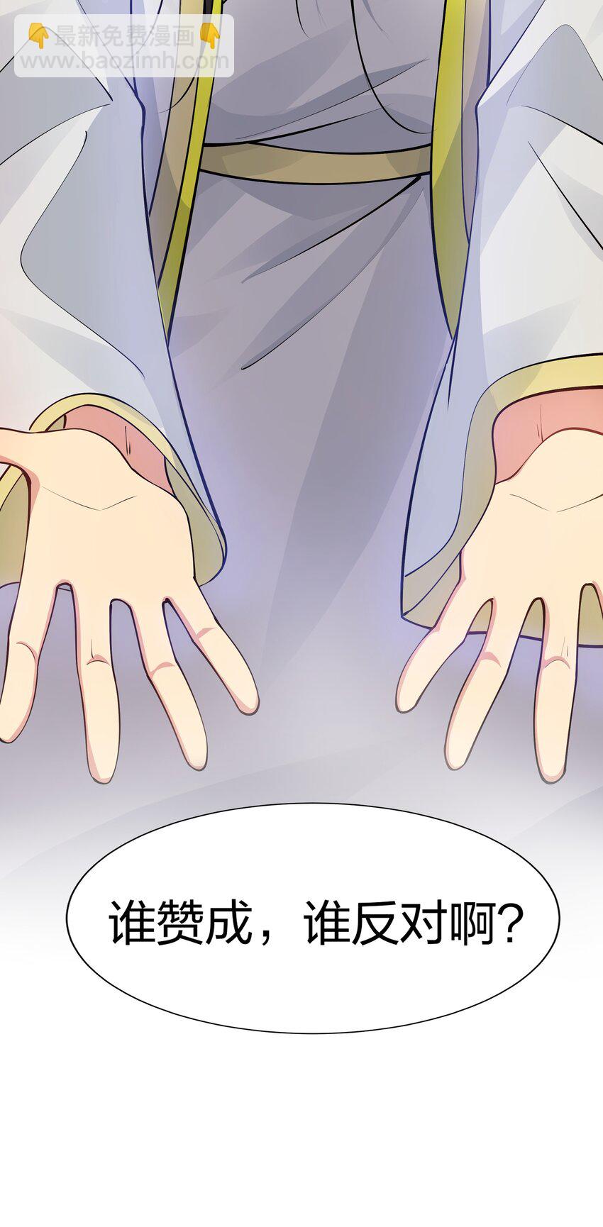 118 雨儿！心疼我了55