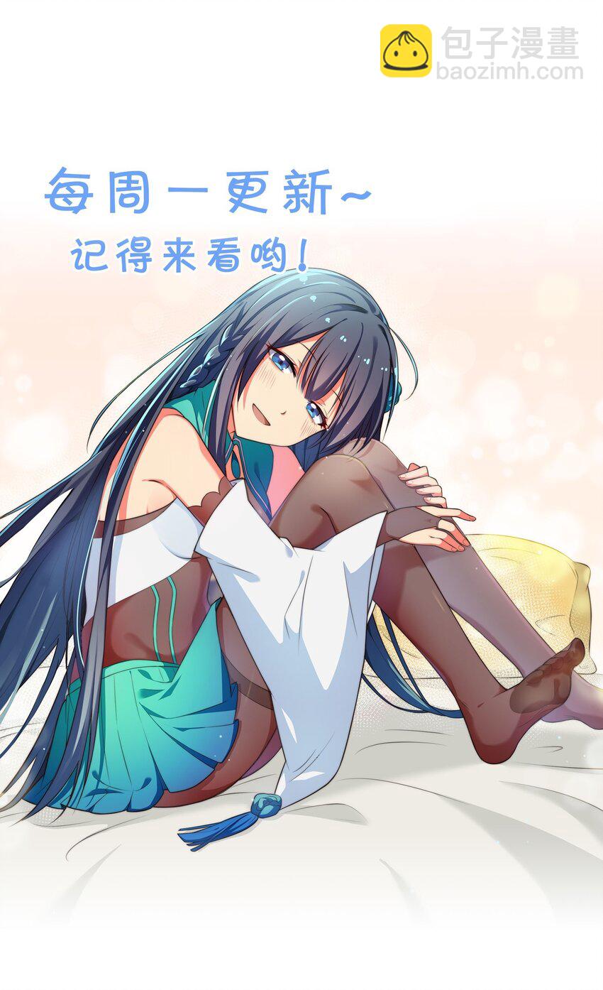 118 雨儿！心疼我了56