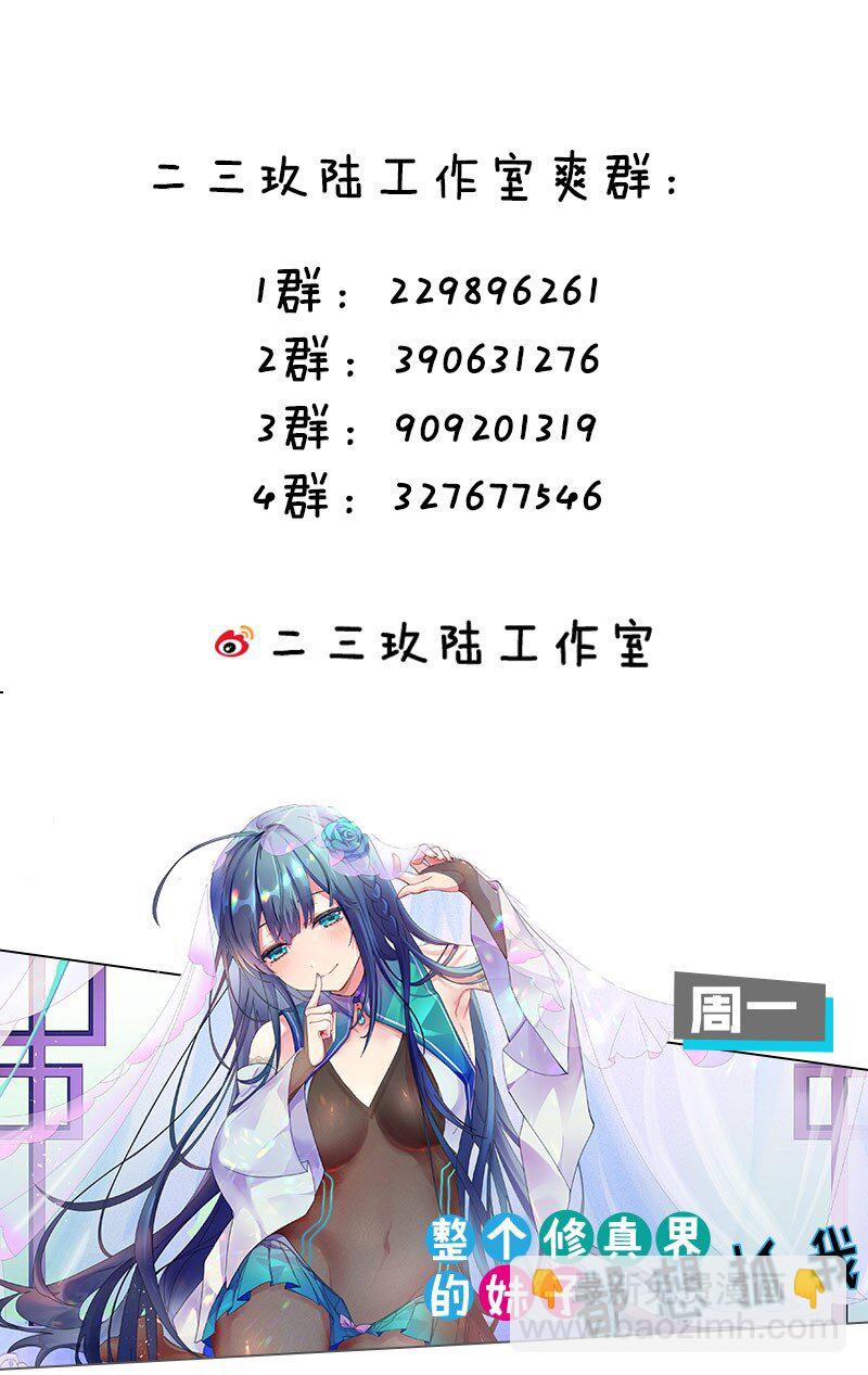 118 雨儿！心疼我了57