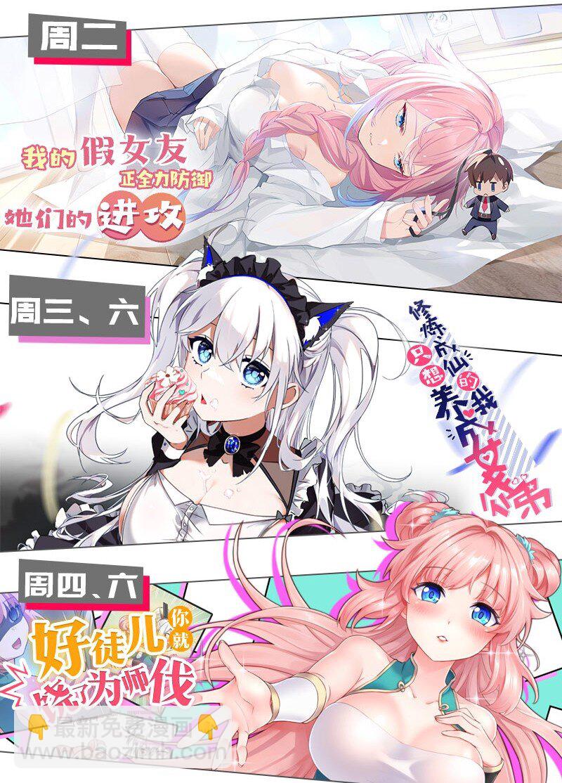 118 雨儿！心疼我了58