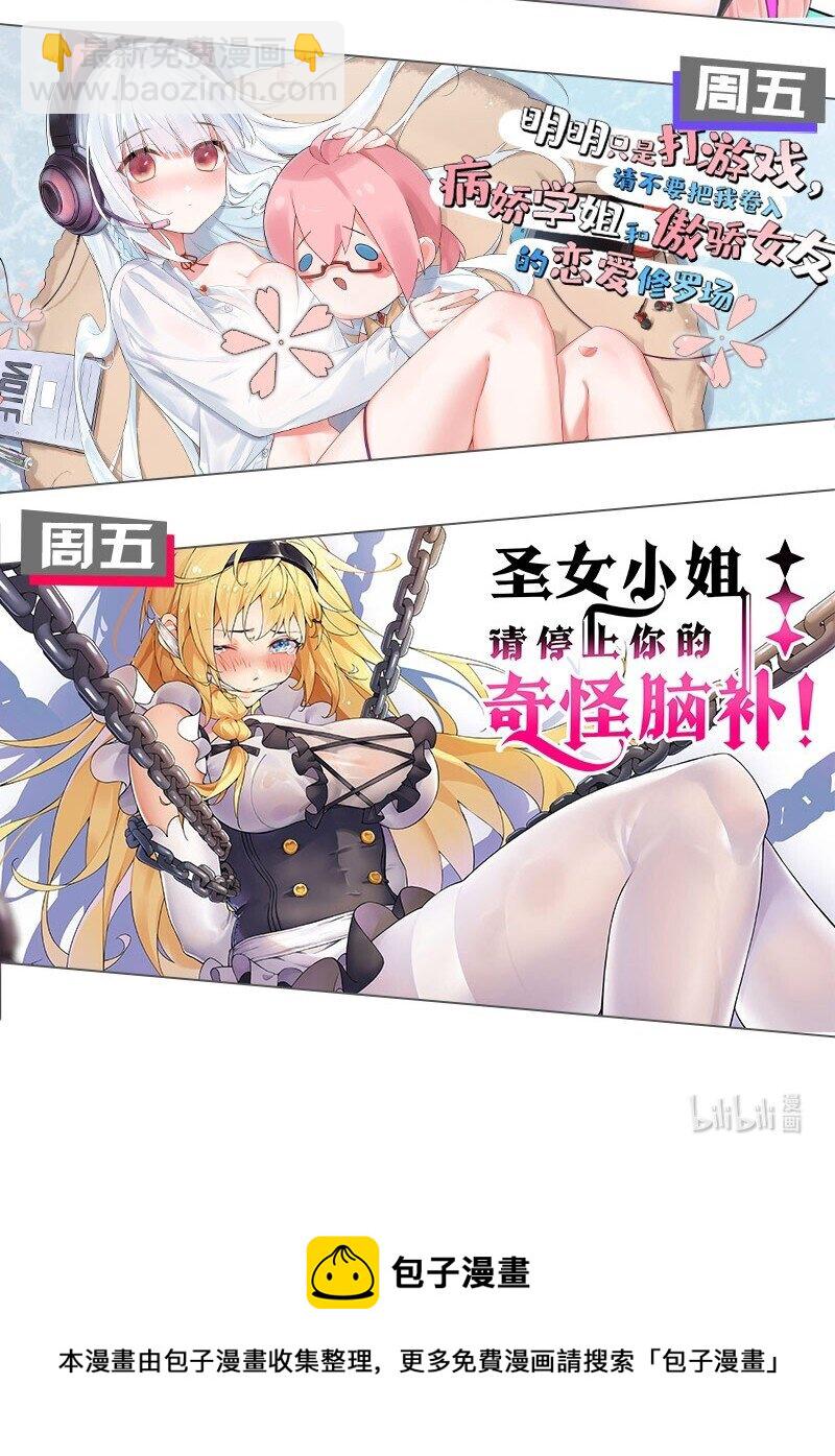 118 雨儿！心疼我了59