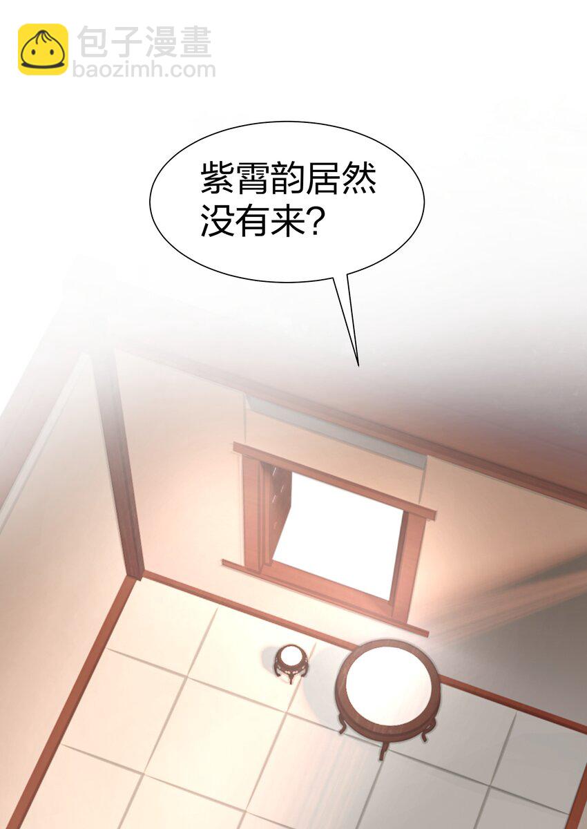 118 雨儿！心疼我了8