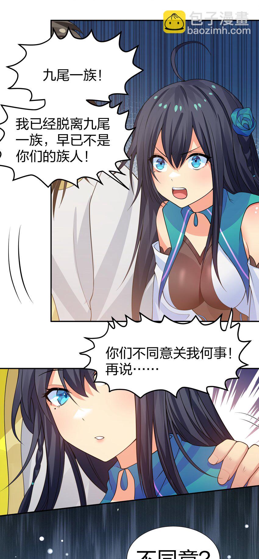 120 那就！把命留下11