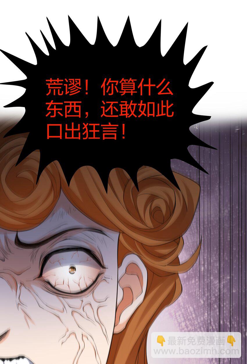 120 那就！把命留下14