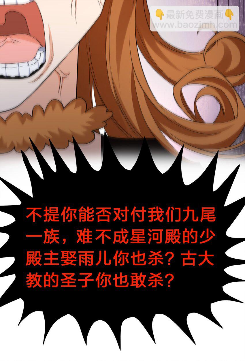 120 那就！把命留下15