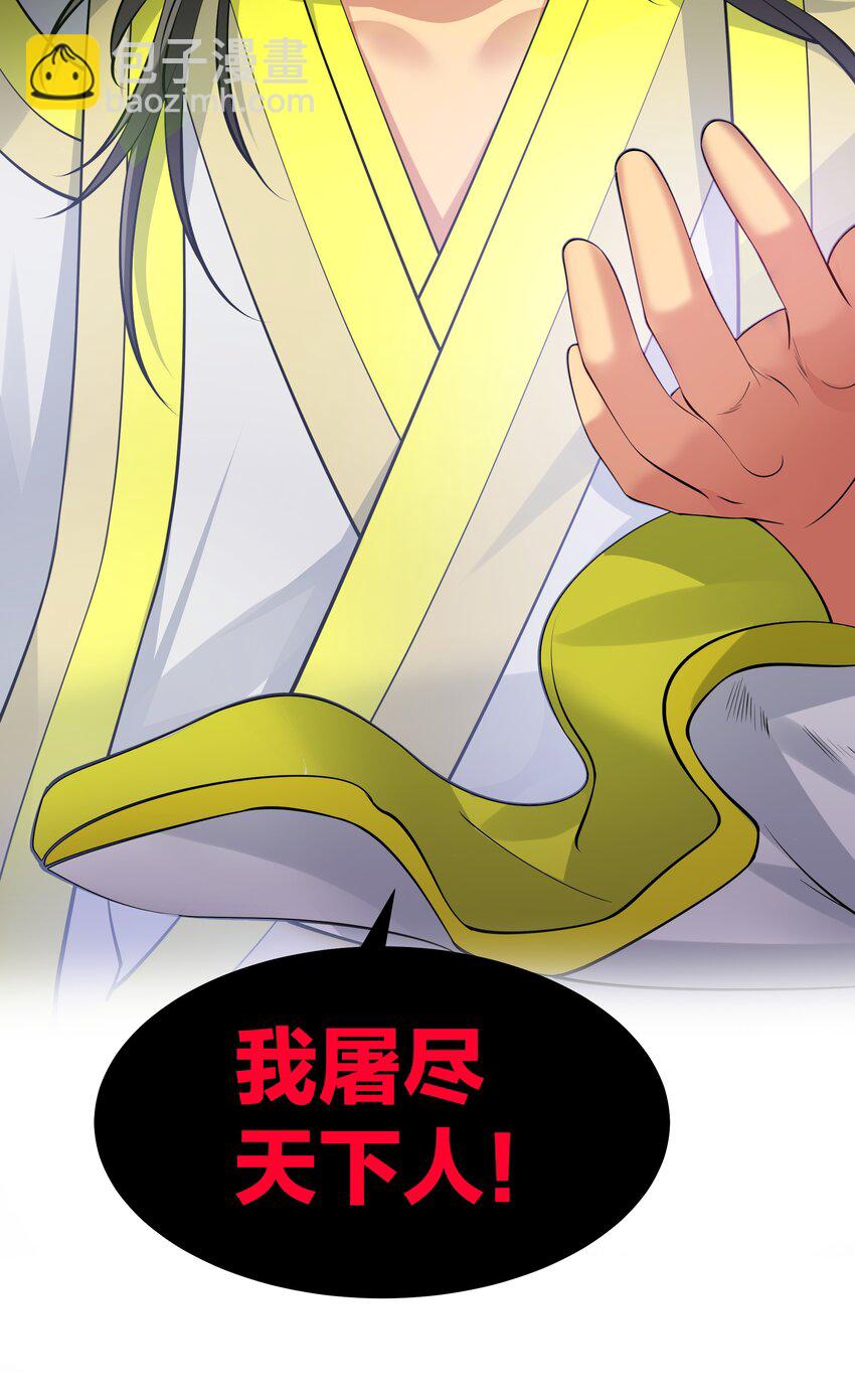 120 那就！把命留下20