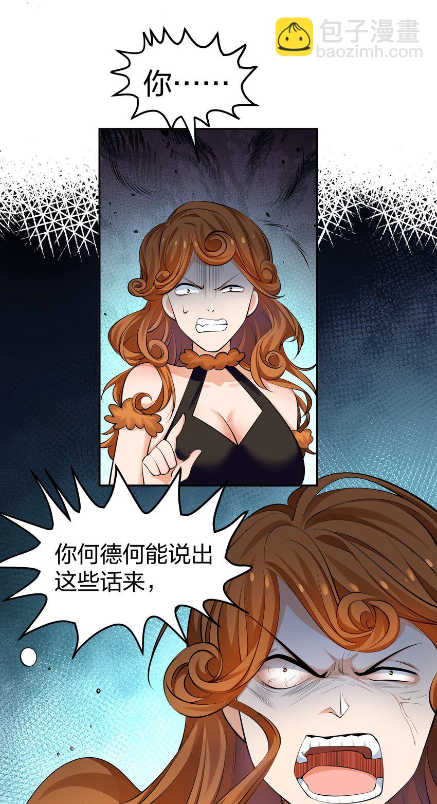 120 那就！把命留下24