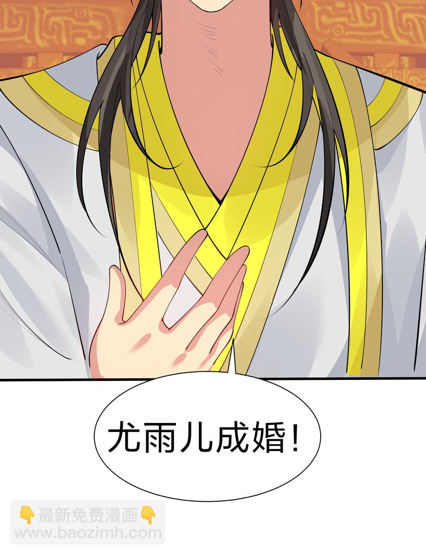 120 那就！把命留下3