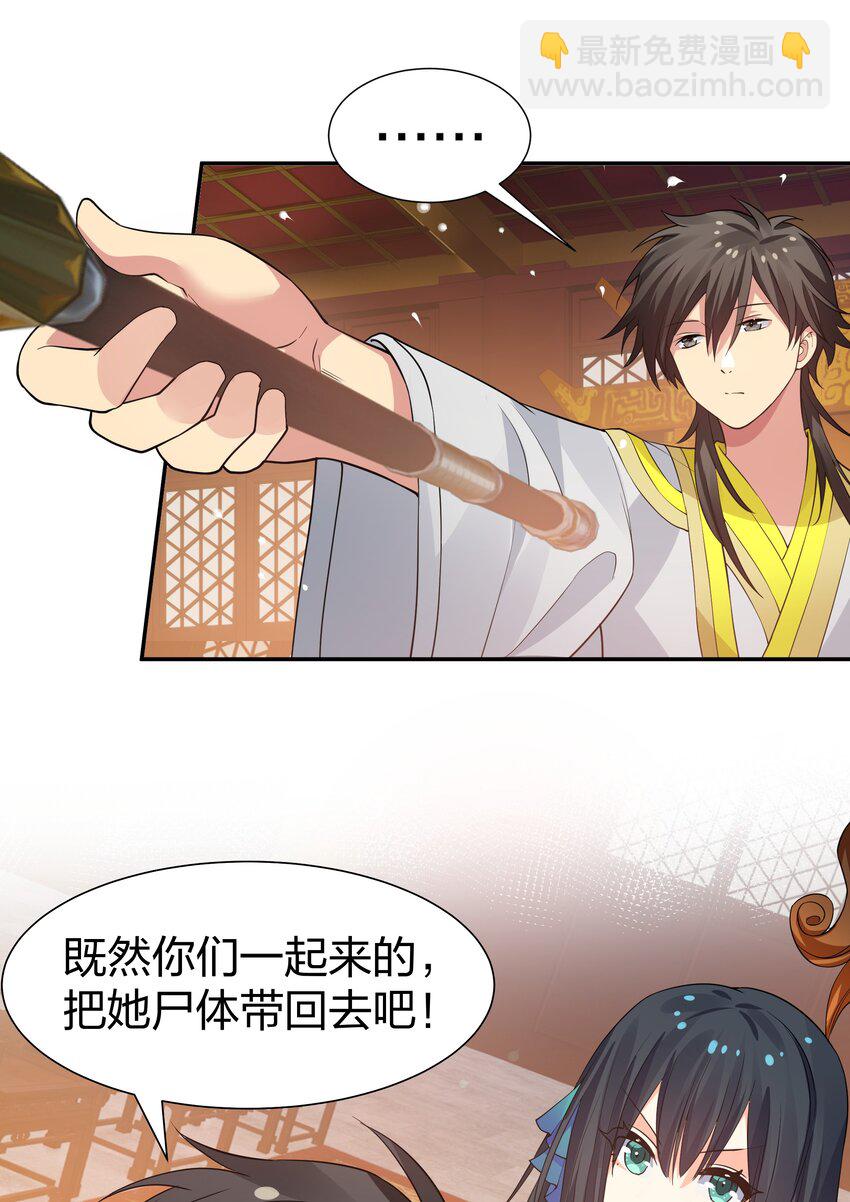 120 那就！把命留下34