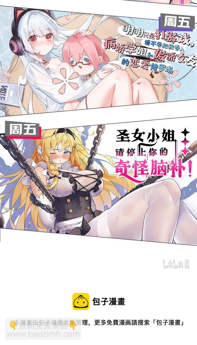 120 那就！把命留下46