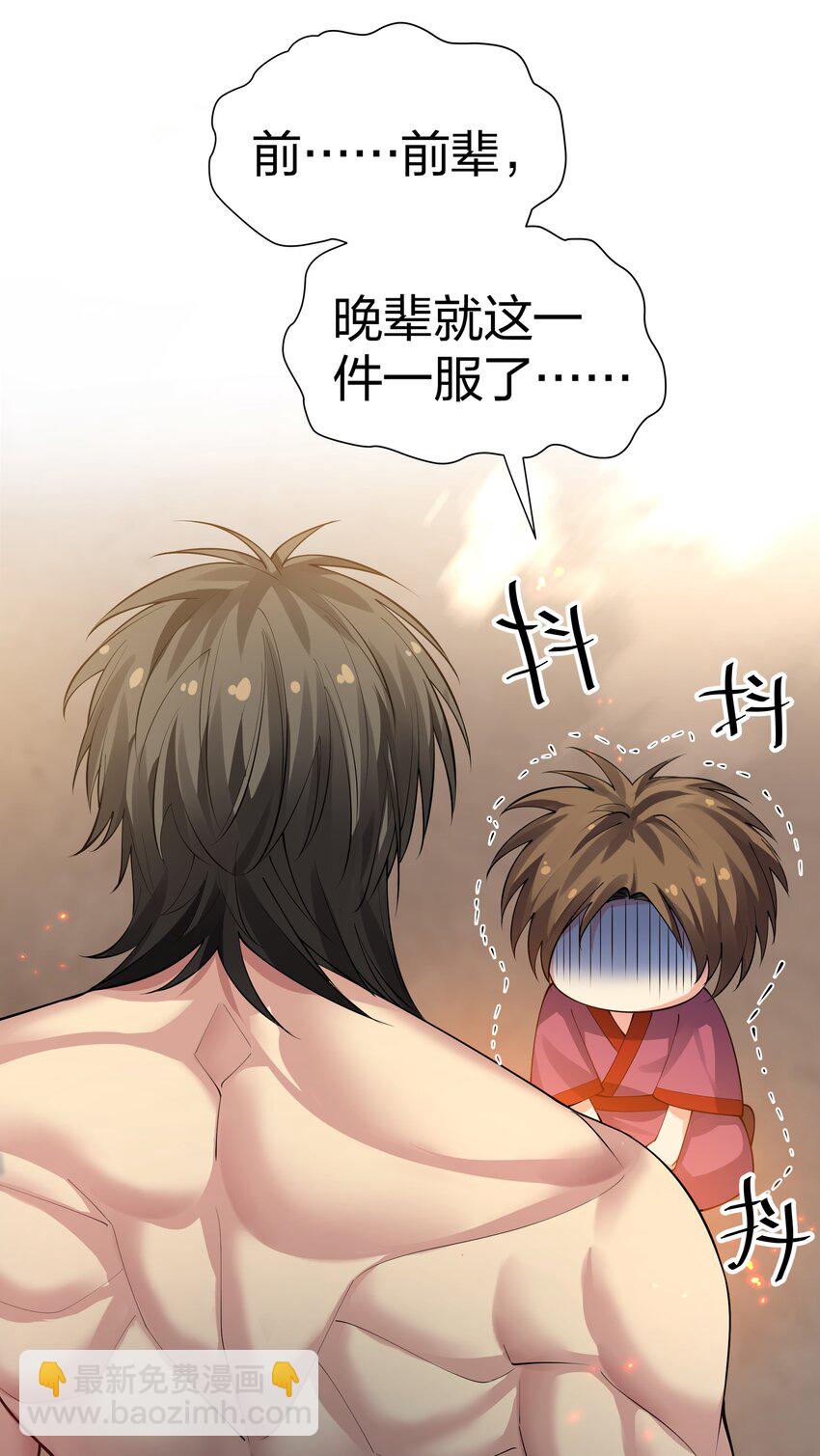 123 立刻！脱掉衣服10