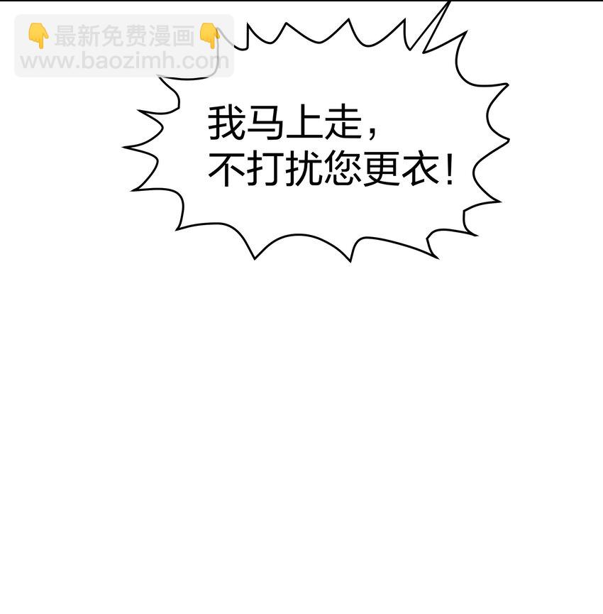 123 立刻！脱掉衣服14