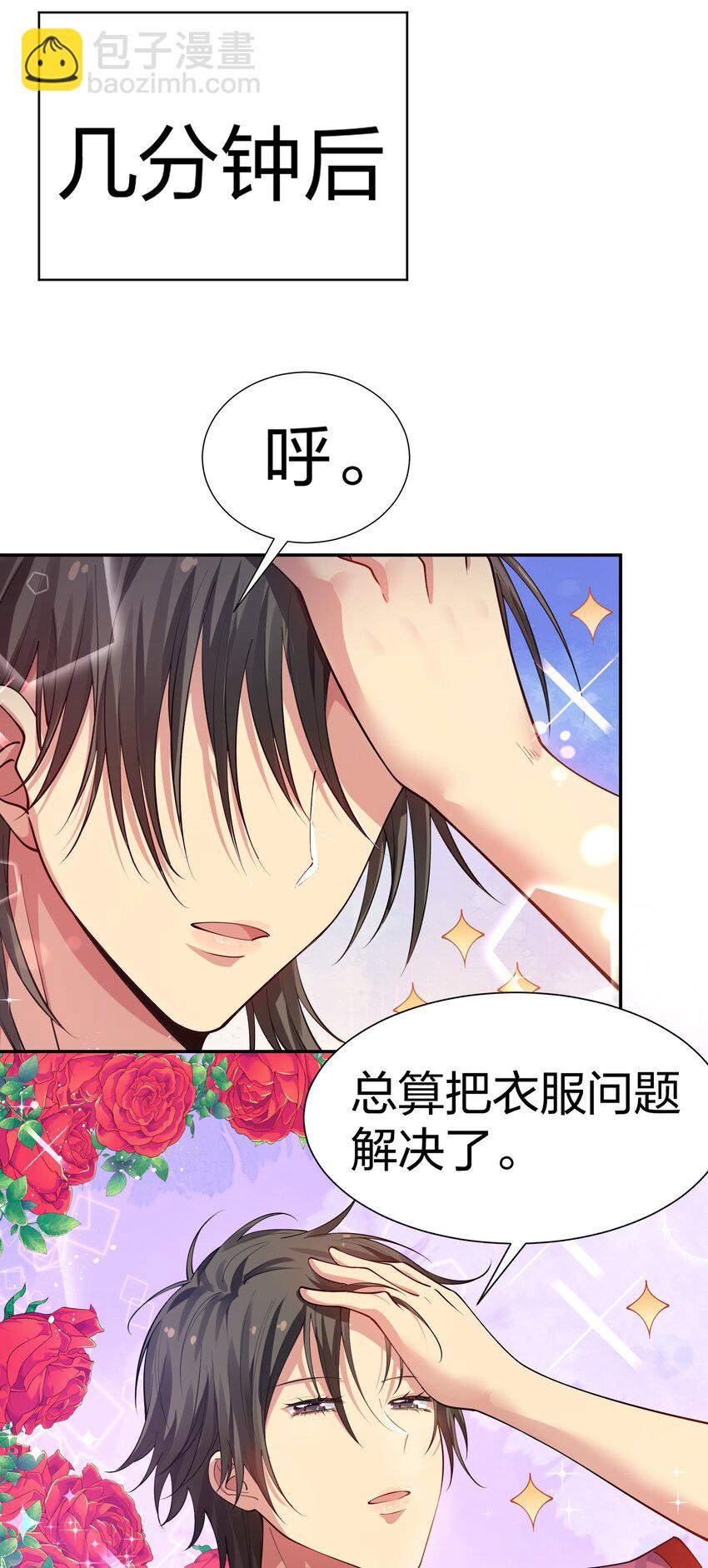 123 立刻！脱掉衣服15