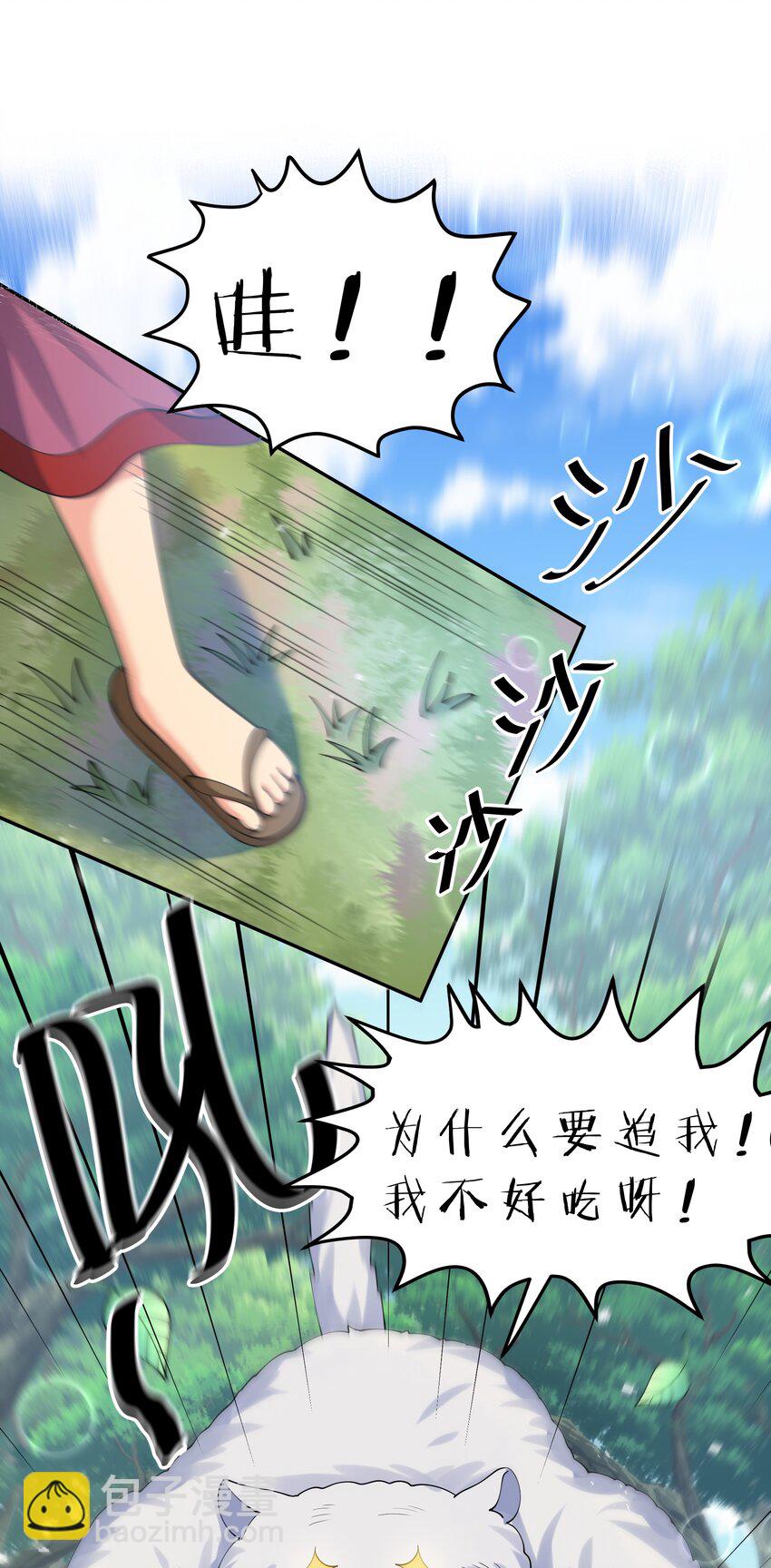 123 立刻！脱掉衣服2