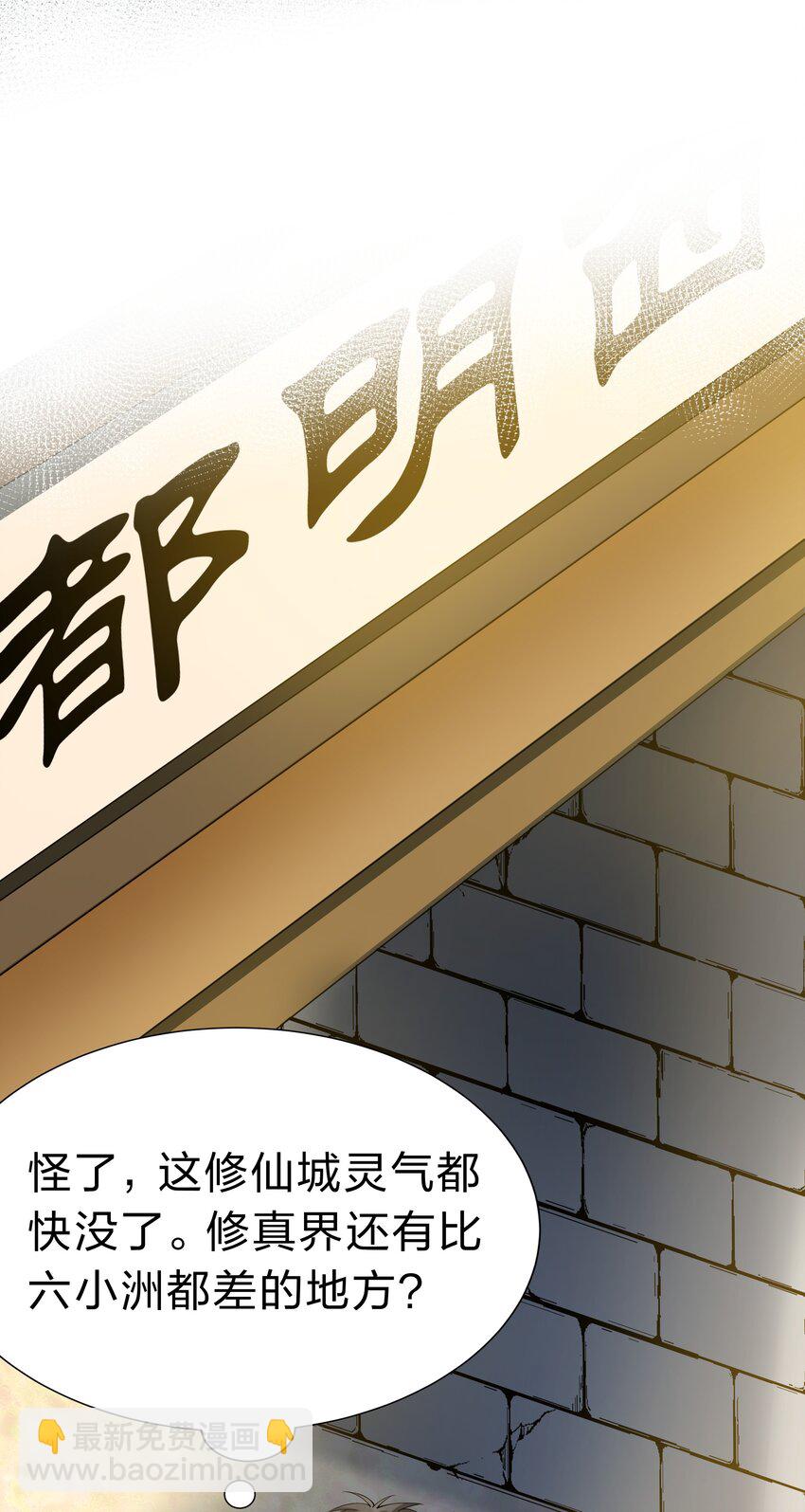 123 立刻！脱掉衣服23