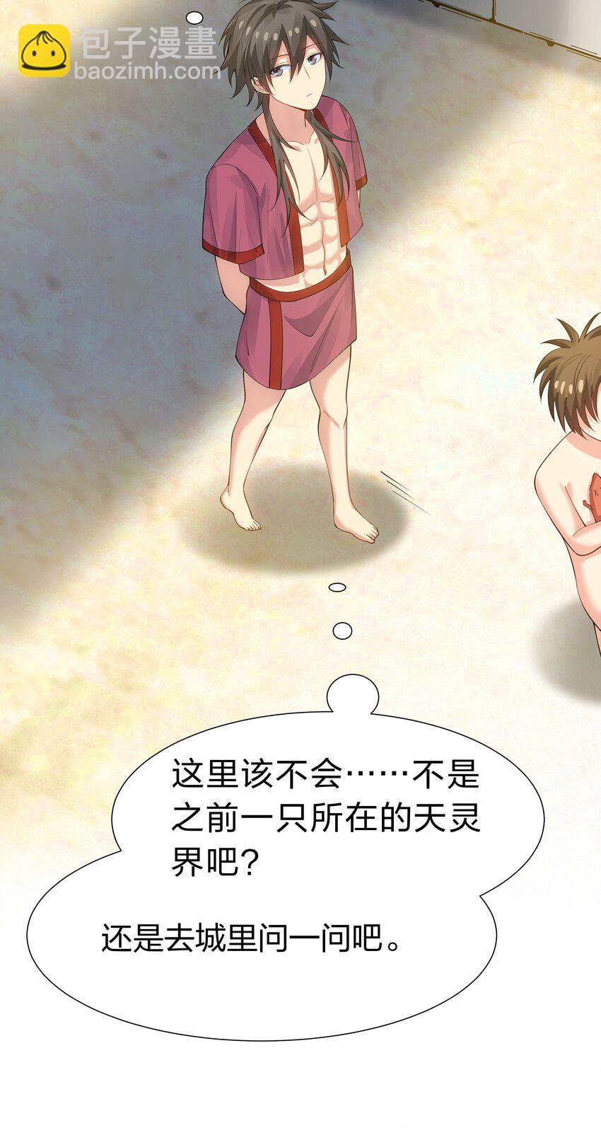123 立刻！脱掉衣服24