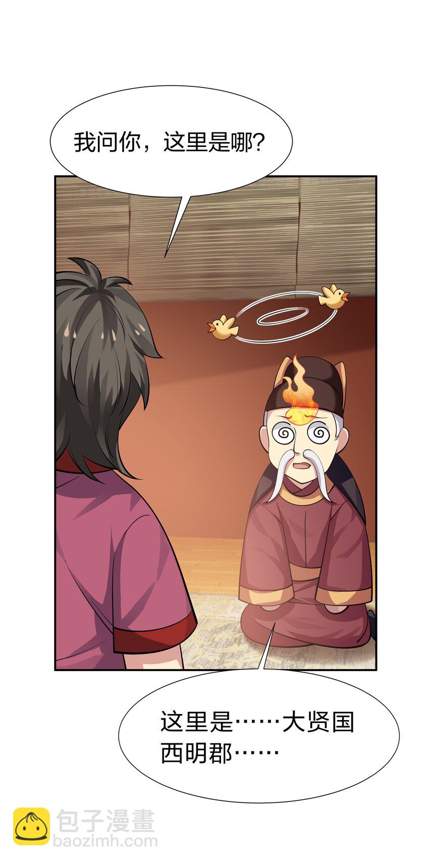 123 立刻！脱掉衣服28
