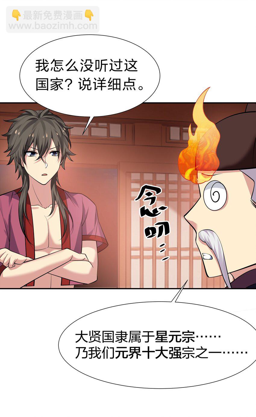 123 立刻！脱掉衣服29