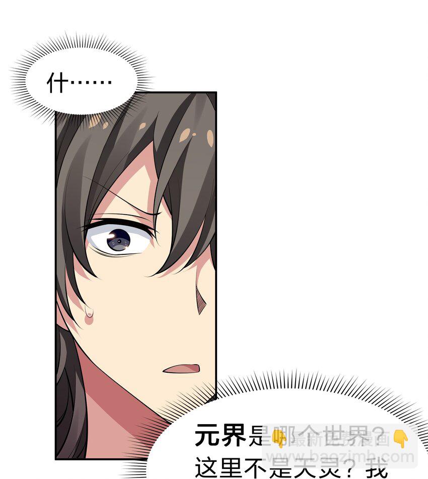 123 立刻！脱掉衣服30