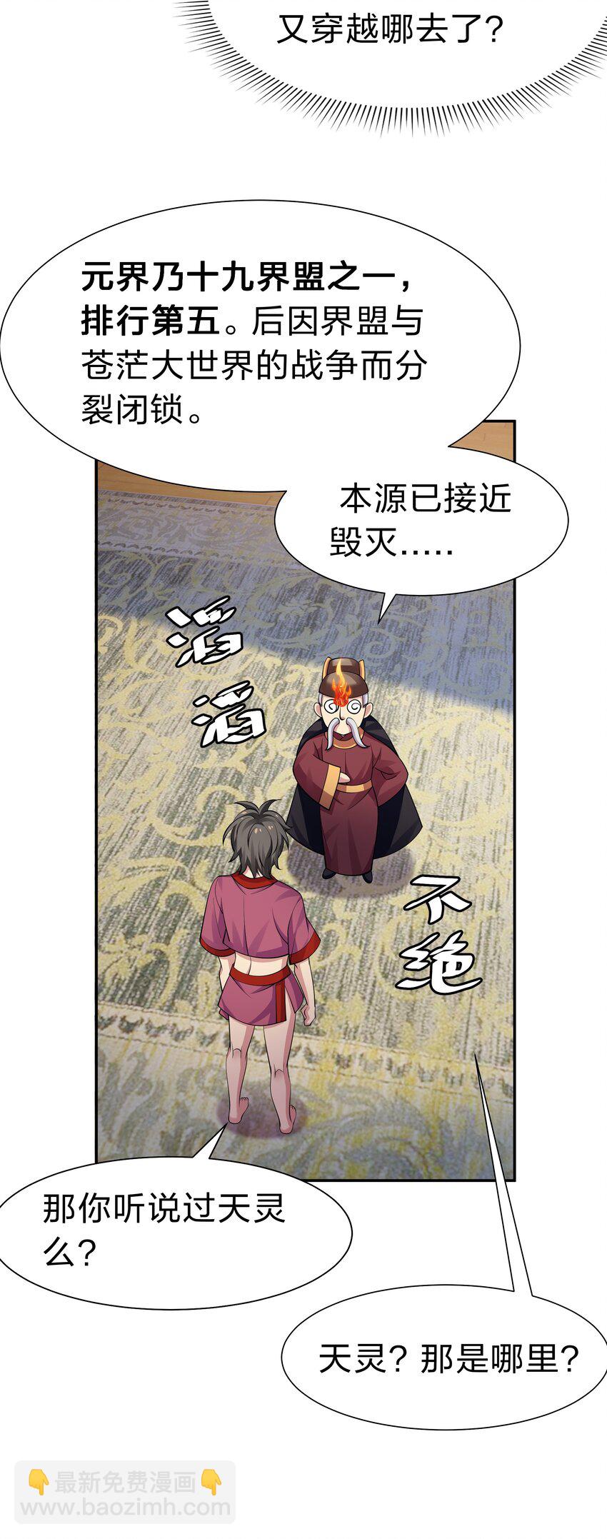 123 立刻！脱掉衣服31