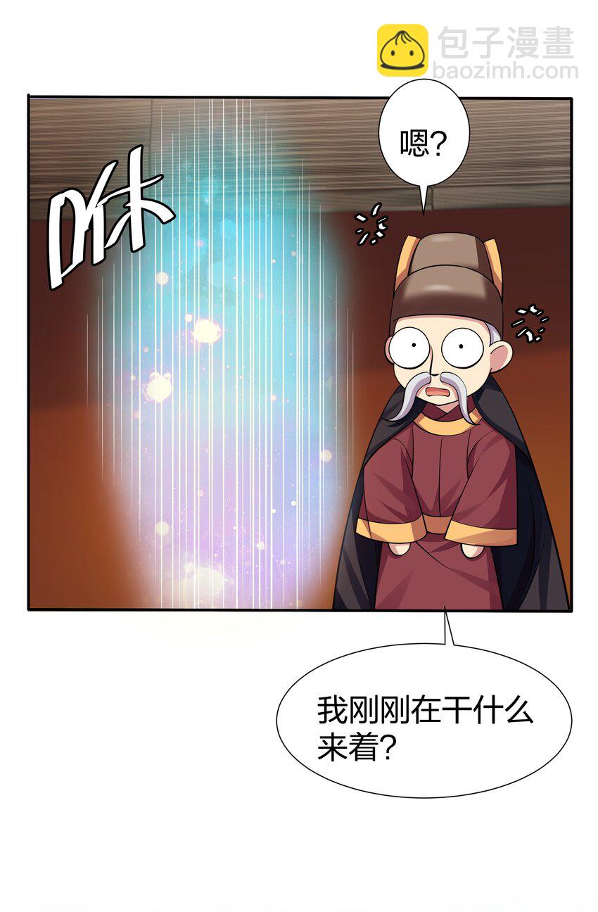 123 立刻！脱掉衣服33