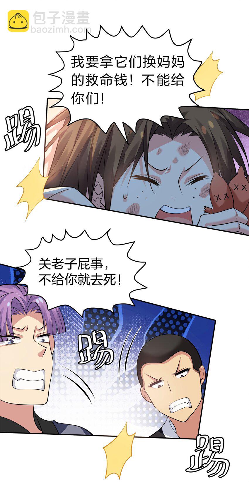 123 立刻！脱掉衣服36