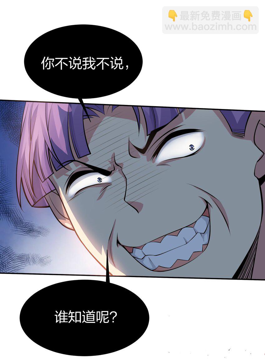 123 立刻！脱掉衣服38