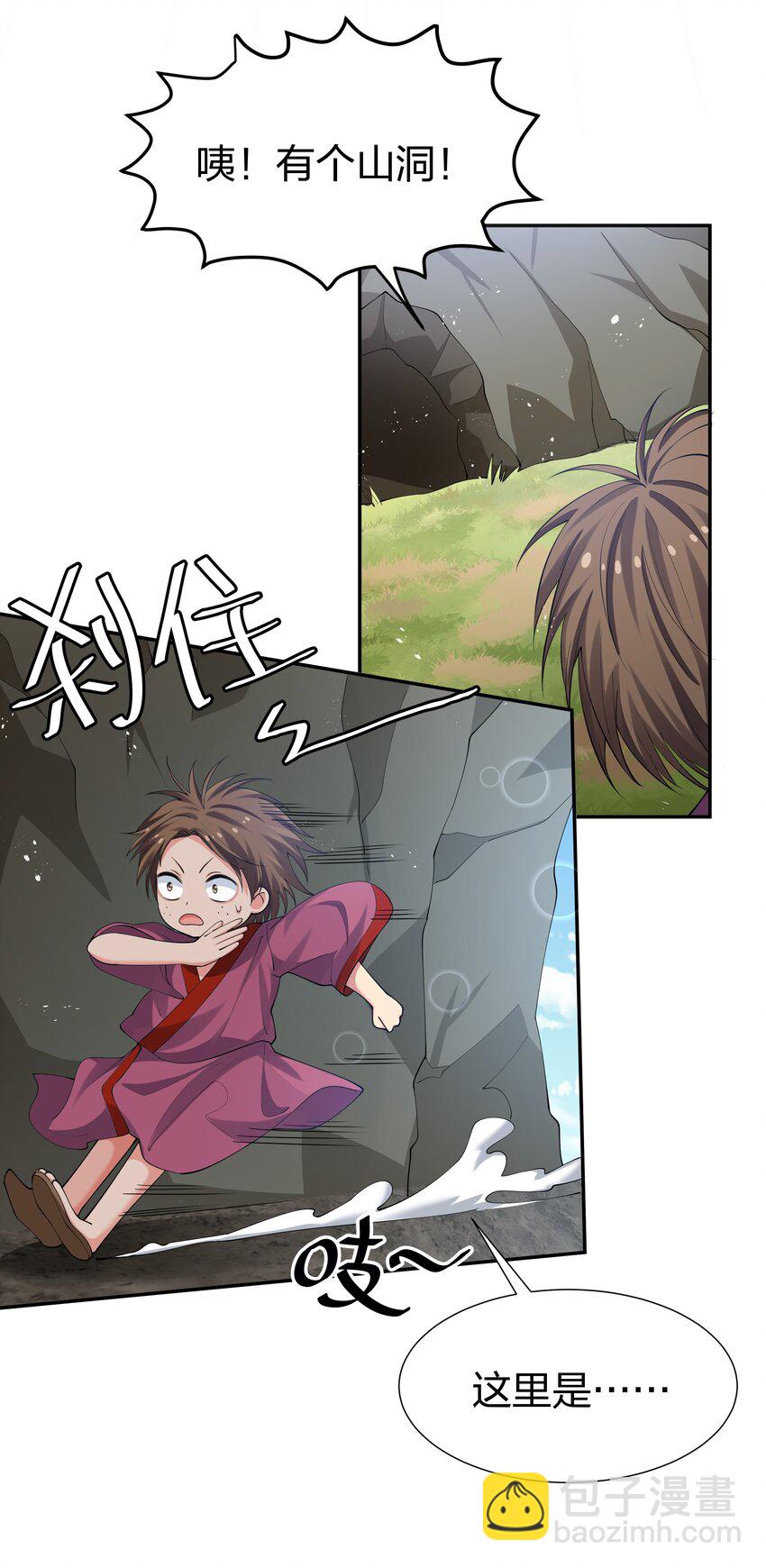 123 立刻！脱掉衣服4