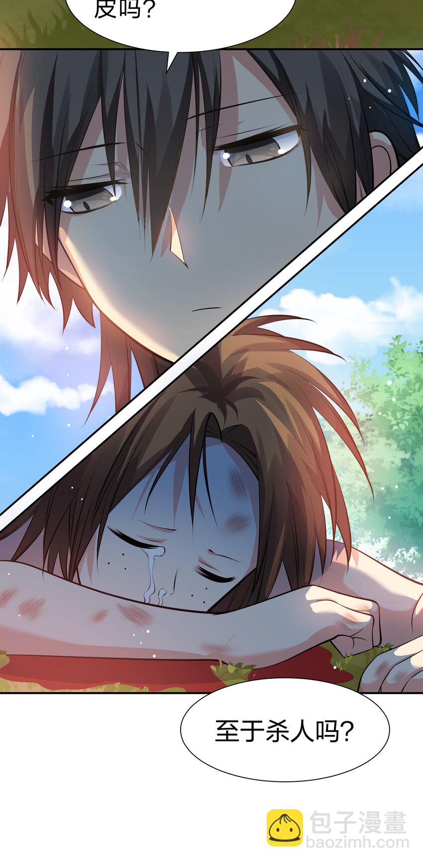 123 立刻！脱掉衣服43