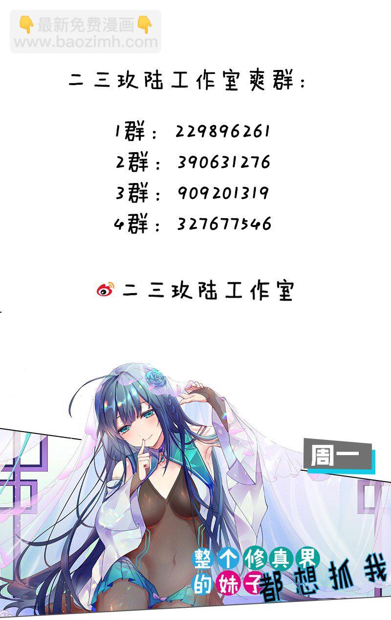 123 立刻！脱掉衣服48