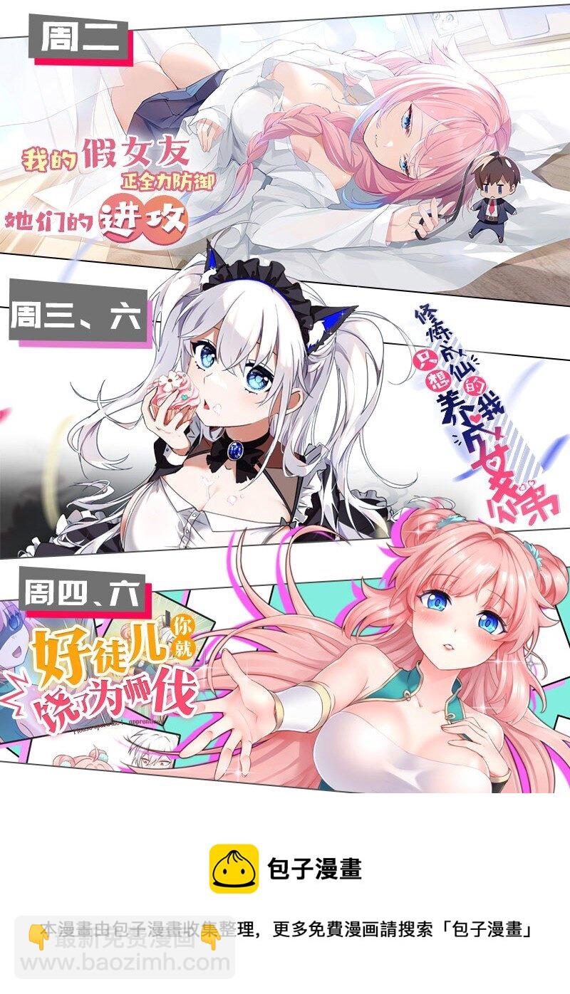 123 立刻！脱掉衣服53