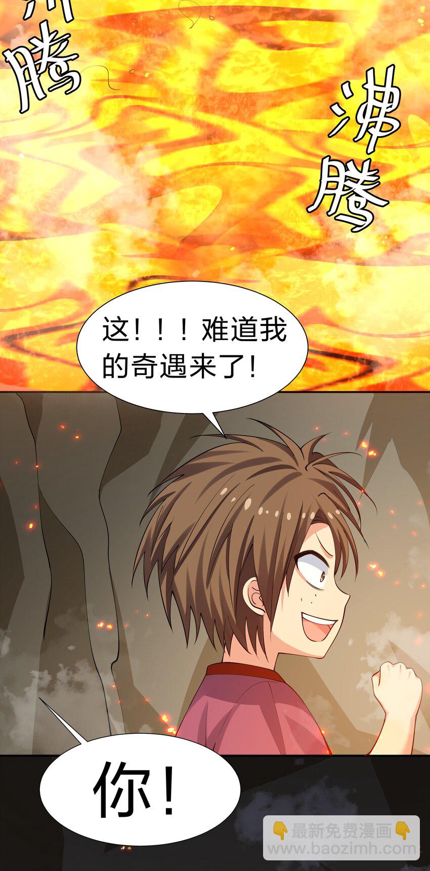 123 立刻！脱掉衣服6