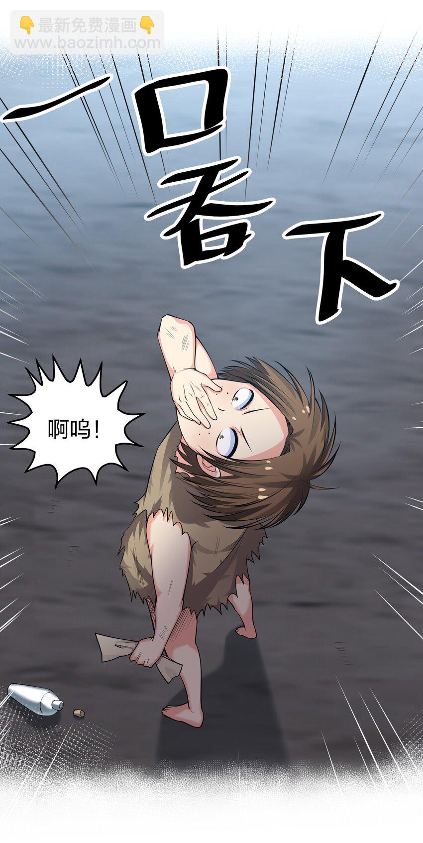 124 修为！打破重修13