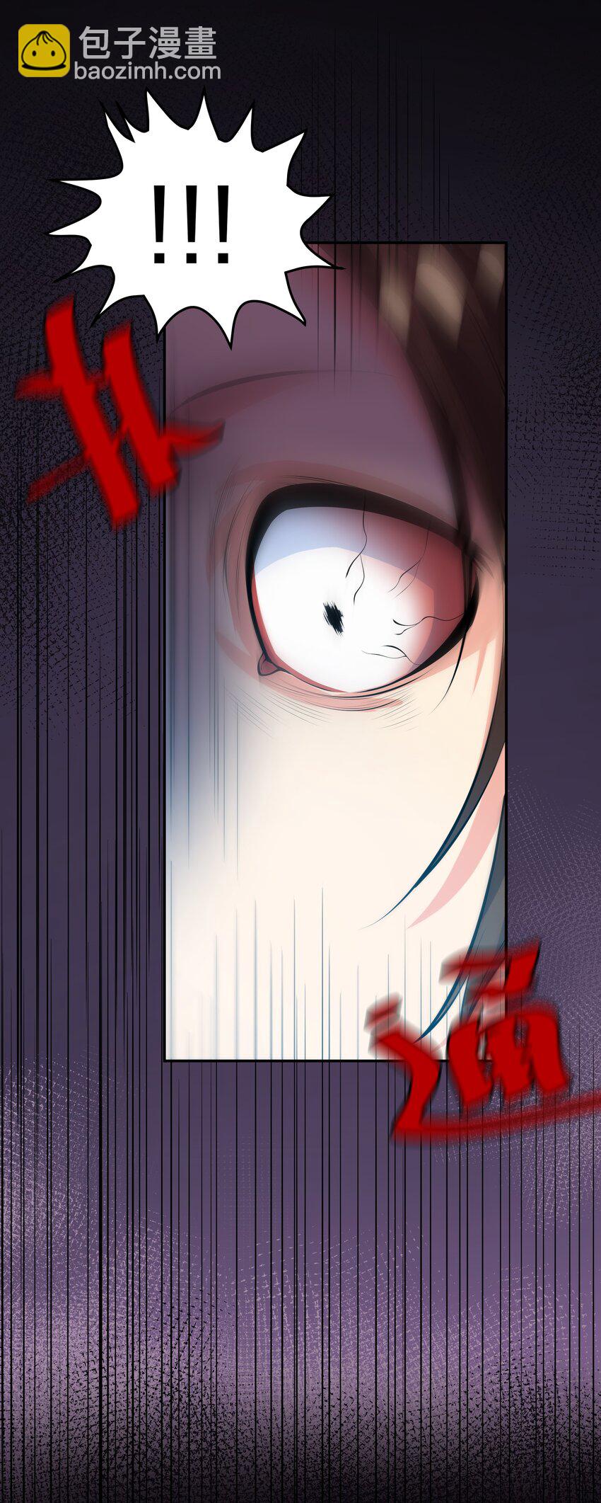 124 修为！打破重修15