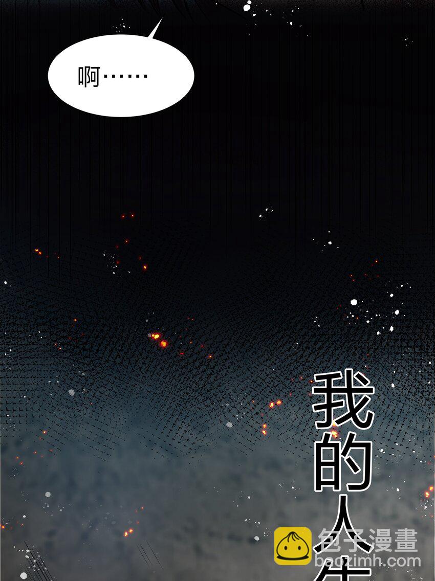 124 修为！打破重修17