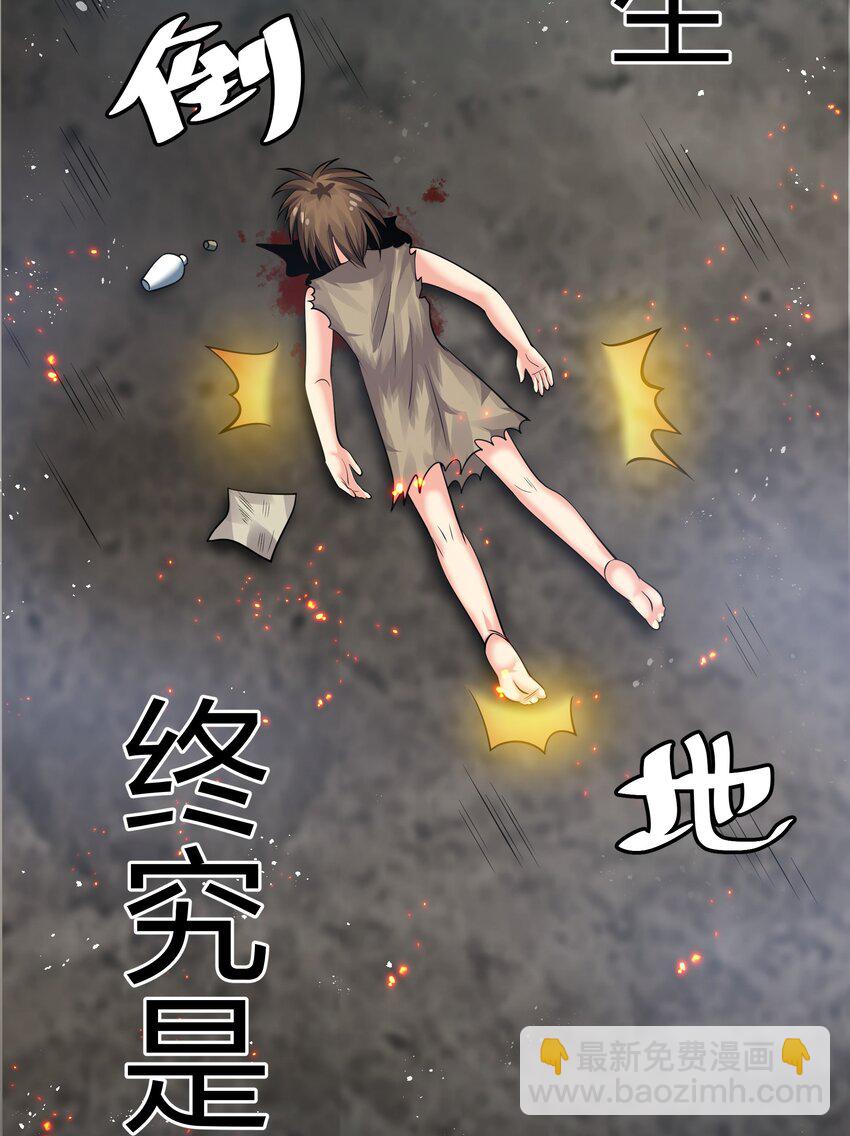 124 修为！打破重修18