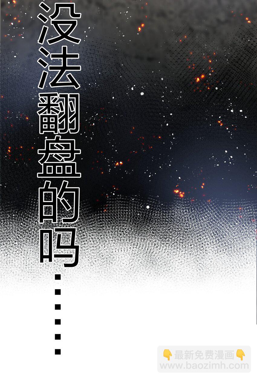 124 修为！打破重修19