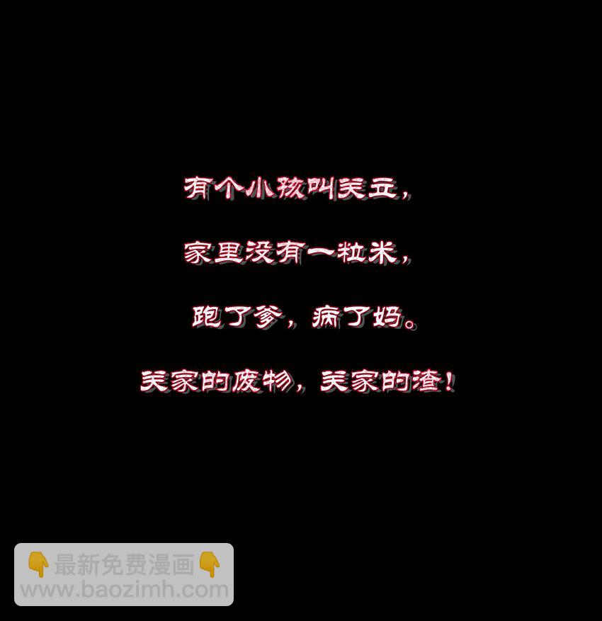 124 修为！打破重修2