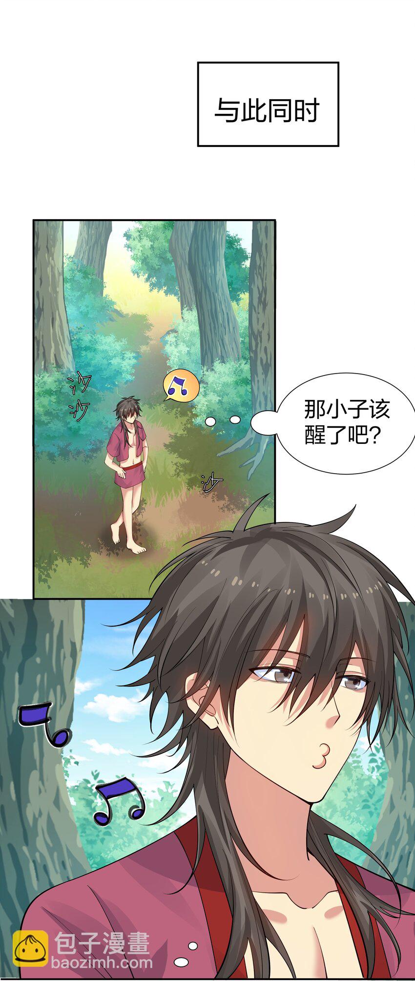 124 修为！打破重修20