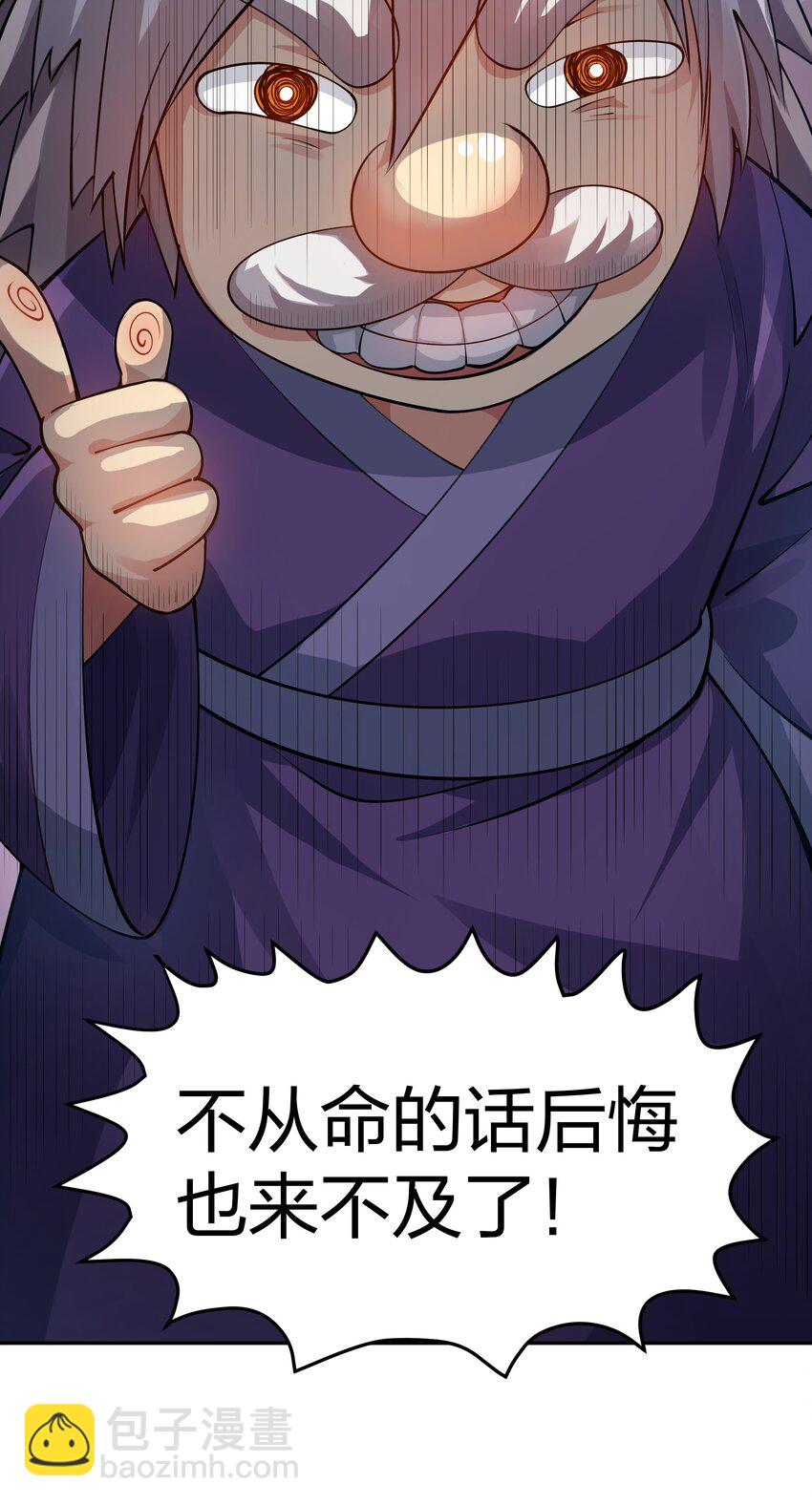 124 修为！打破重修25