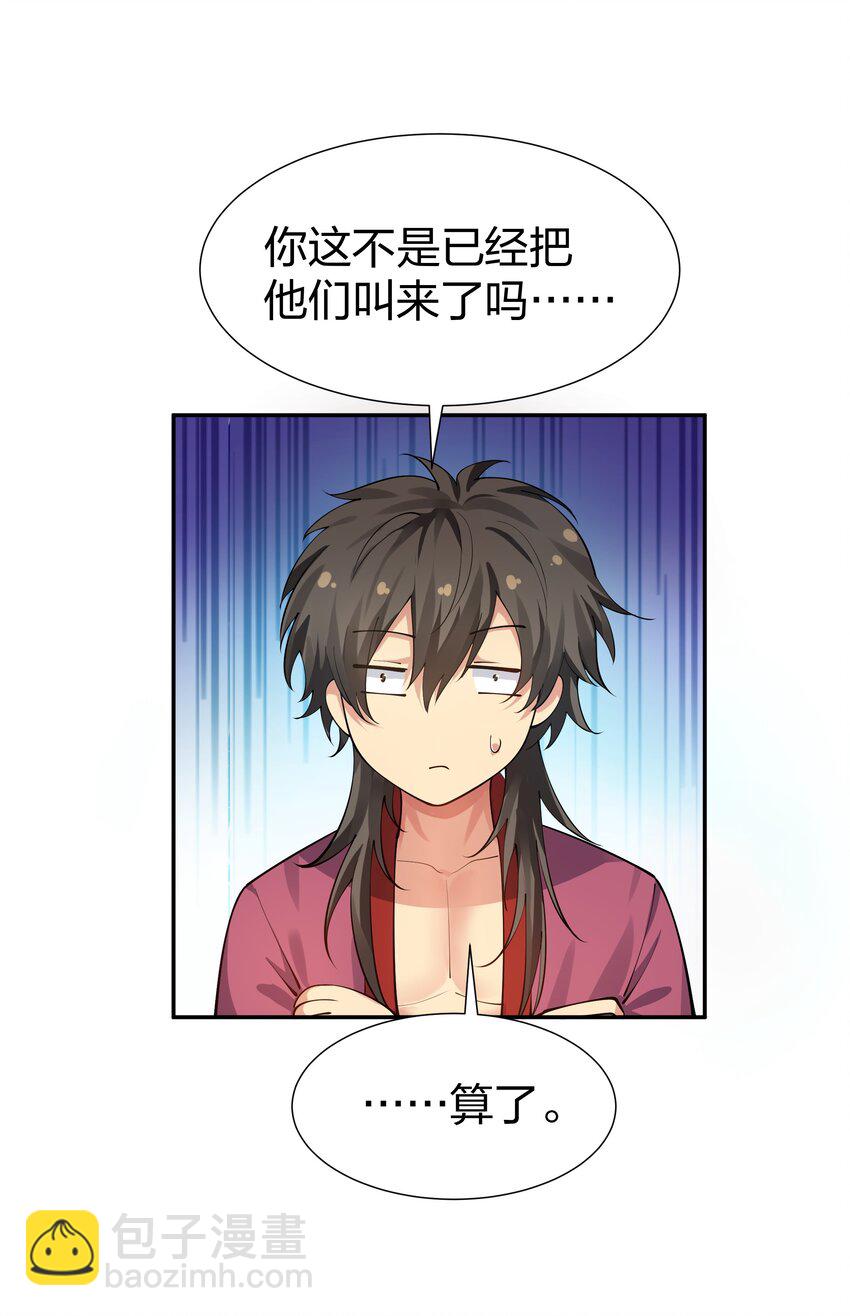 124 修为！打破重修26