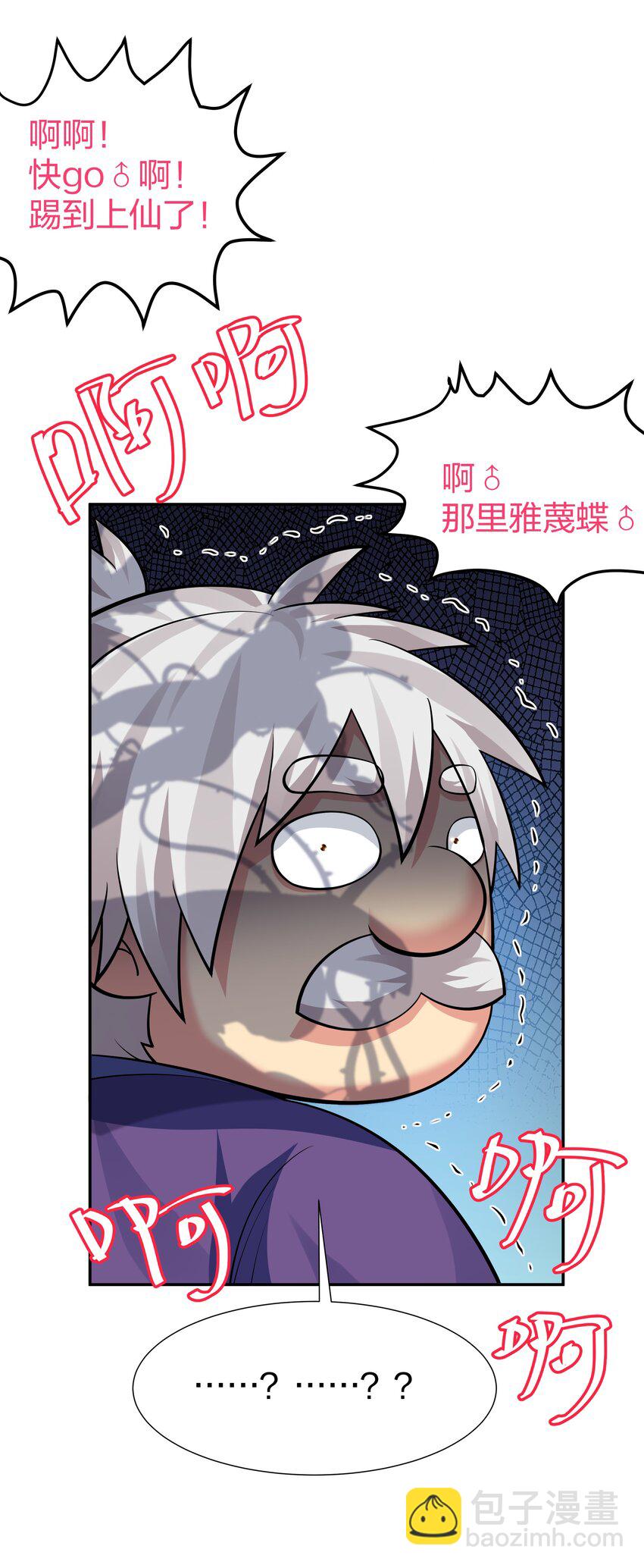 124 修为！打破重修31