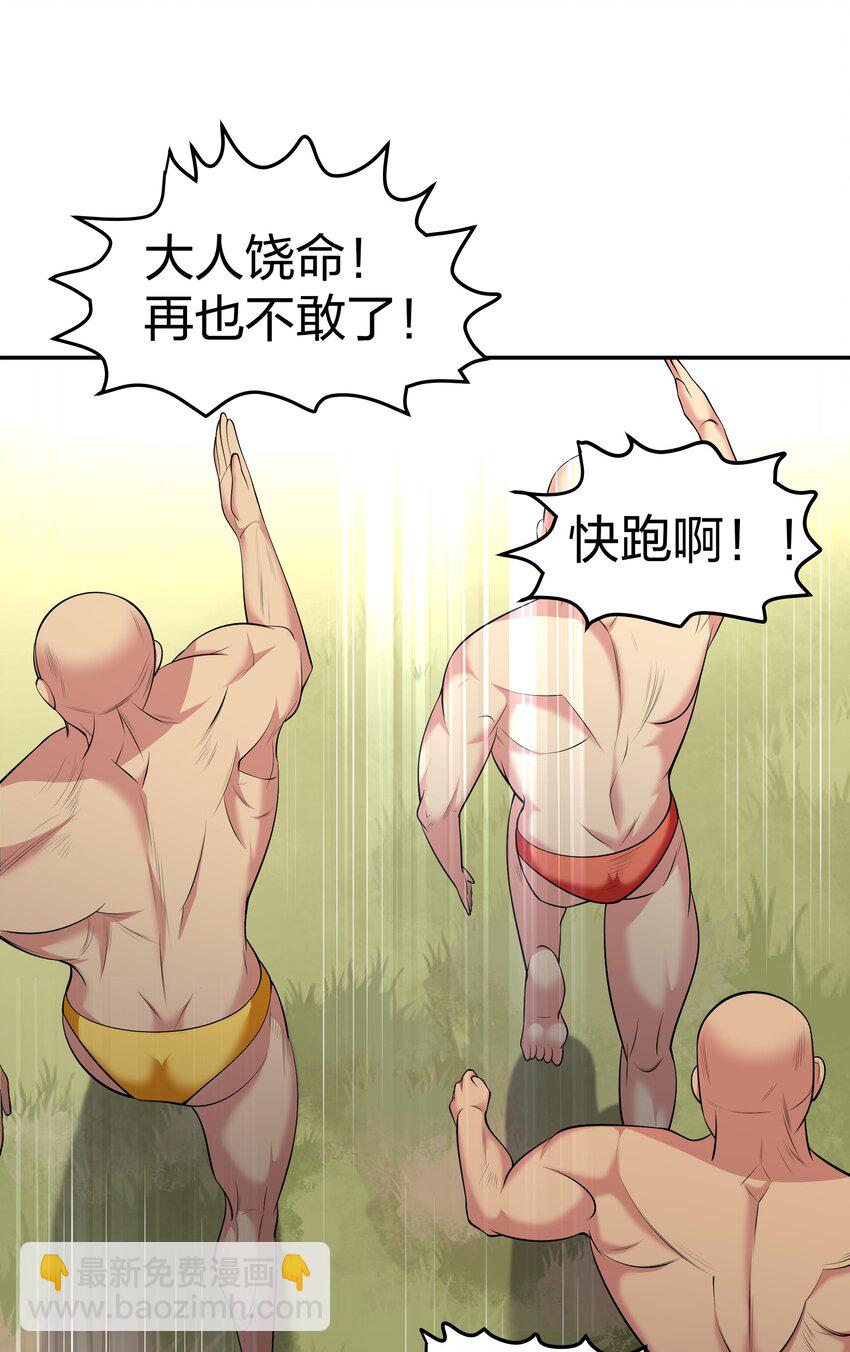 124 修为！打破重修32