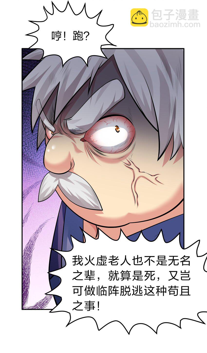 124 修为！打破重修35
