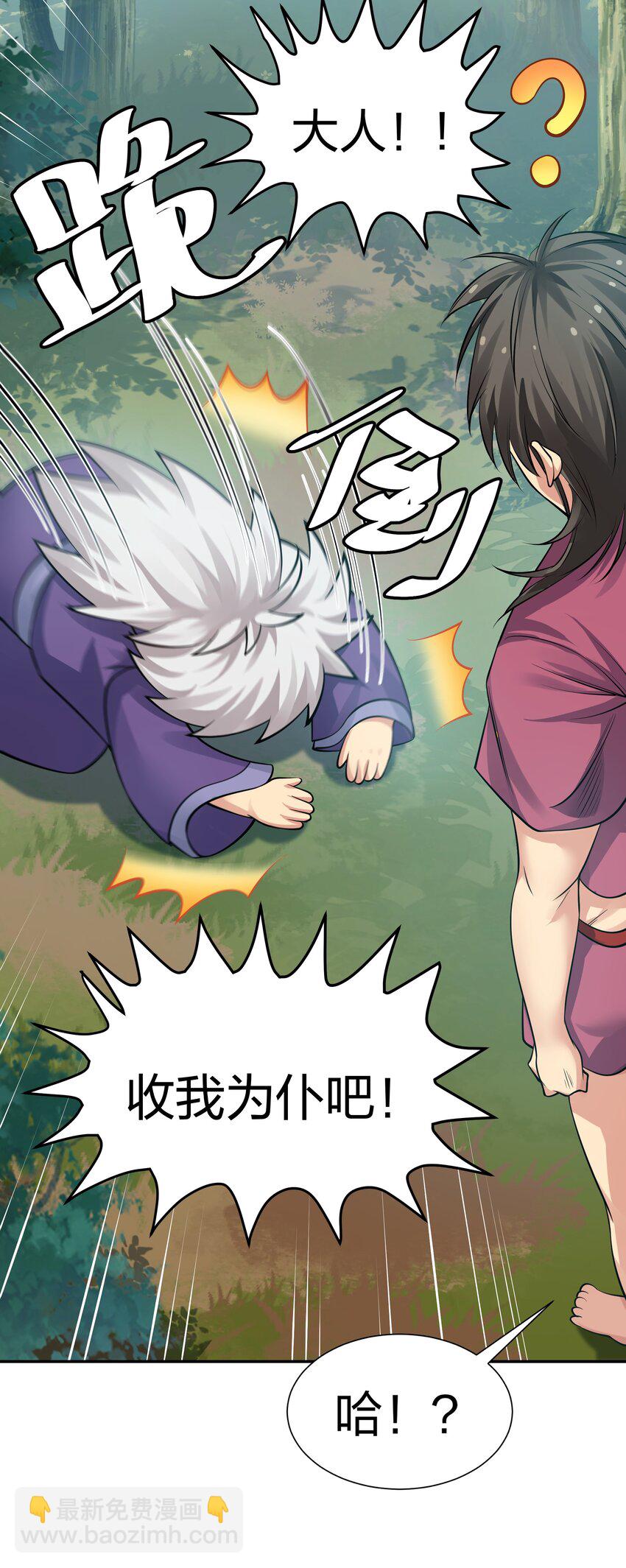 124 修为！打破重修41